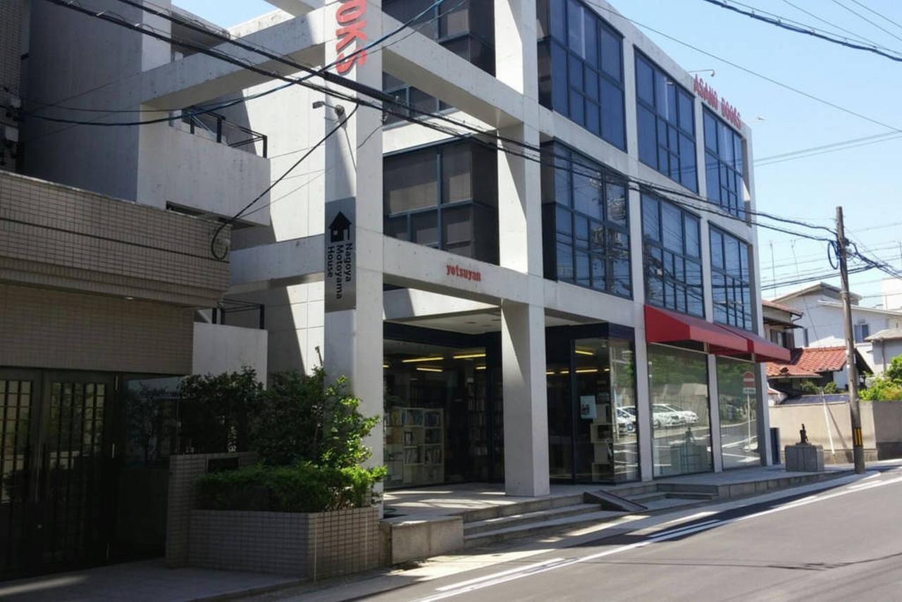 Nagoya Motoyama House A Apartment Exterior photo